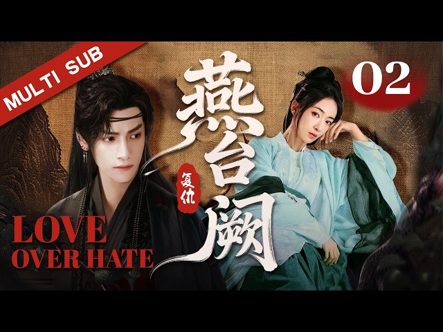 ⚔️[Love Over Hate] 02 💔When I fell in love with her, she was already gone forever. #cdrama #revenge