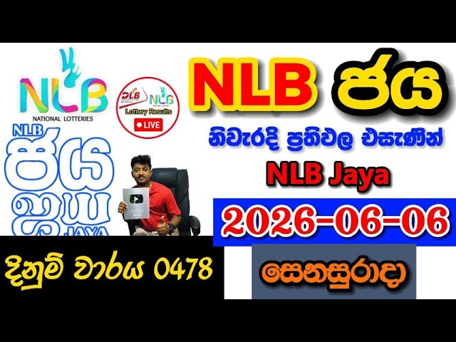 NLB Jaya 0478 2026.06.06 Today NLB Lottery Result අද NLB ජය ලොතරැයි ප්‍රතිඵල