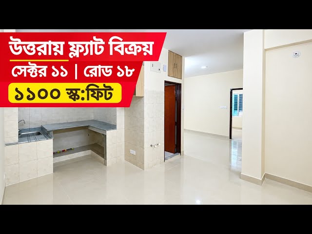 Ready flat for sale - Sector 11, Uttara, Dhaka!