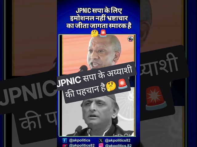 Yogi #cjp #bjpnews #bjp #modi #rahulgandhi #amitshah #narendramodi #cmyogi #pmmodi #modiji #abhijeet