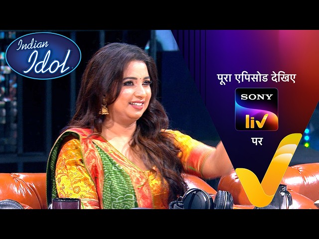 NEW! Indian Idol S16 - With Shaan | Ep 64 | 24 May 2026 | Teaser