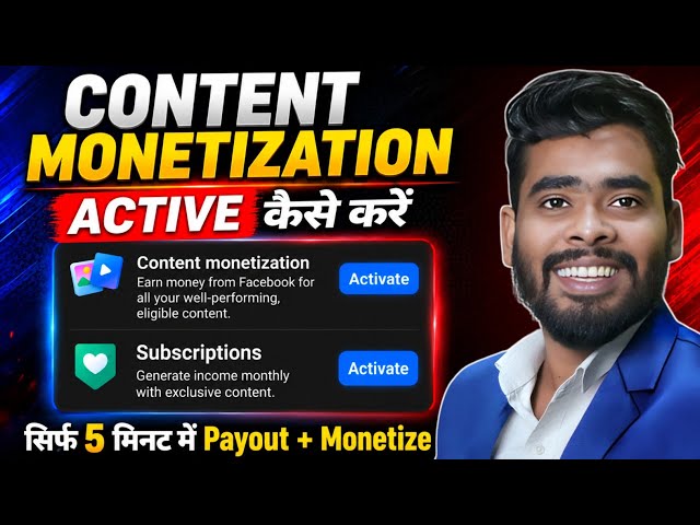 Facebook Content Monetization Setup | Facebook content monetization | Facebook Monetization Setup