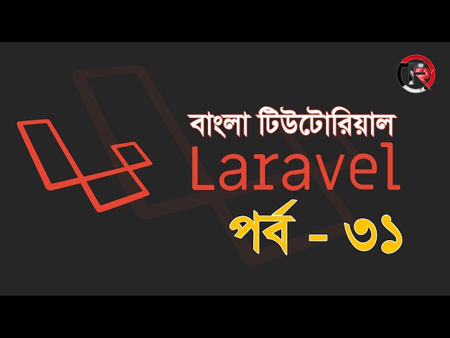 PHP Bangla Video Tutorial | BASIS BITM | Class-32 | Part-31