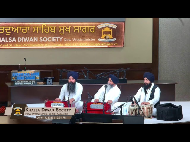 Gurdwara Sahib Sukh Sagar Live