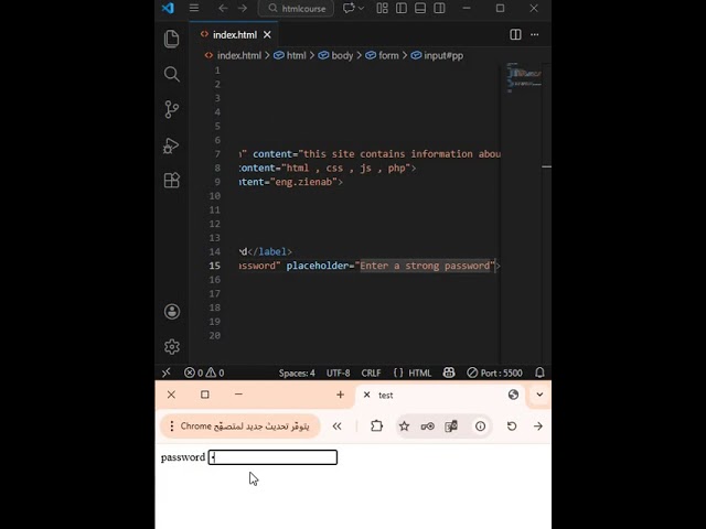 ليش هذا الحقل يخفي الحروف؟! #shortvideo #shortsvideo #shortvideos #shorts #short #htmlforms #html