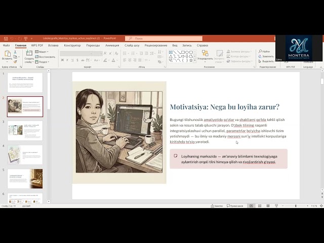 Lexicographical Matrix Ai