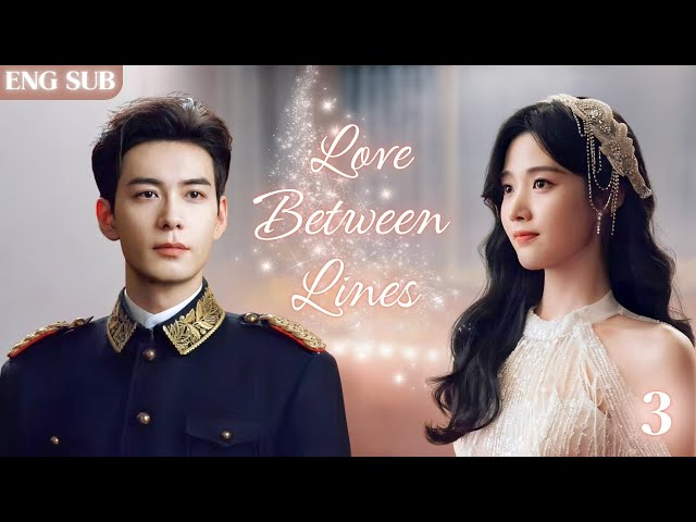 【Love Between Lines】EP03 | #luyuxiao #chenxingxu #lovebetweenlines