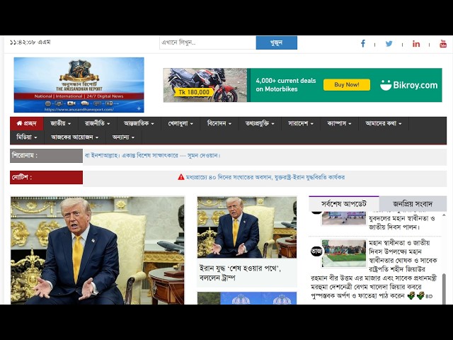 How to Manage PHP News Website Bangla  Full Admin Panel Tutorial