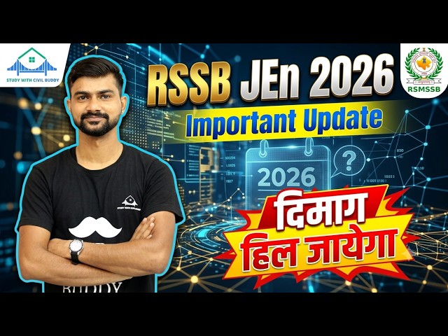 RSSB JEn 2026 IMPORTANT UPDATE