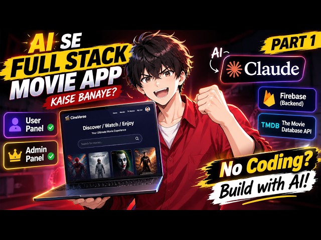 Claude AI Se Full Stack Movie App Banaye | User & Admin Panel Tutorial | Part 1