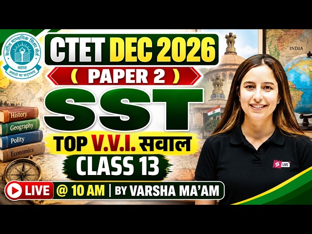 CTET SST Paper 2 | CTET SST Classes 2026 | CTET SST MCQs | CTET SST By Varsha Mam