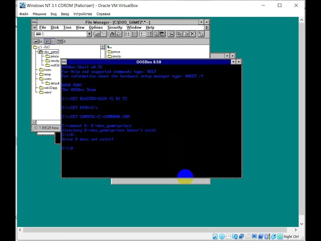 Ретро гейминг MS-DOS под WIndows NT 3.1 через Dos-Box 0.5 by Приходько Дмитрий (Алхимик)