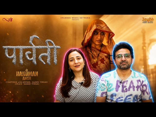 Pakistani Reacts to Parvati - Full Song | Hanuman Ansh | Sadhu Tiwari | Shobhinaw Satyaa |
