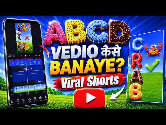 How to Make Viral ABCD Animation Videos? | VN App ABC Video Editing Tutorial | Full Course