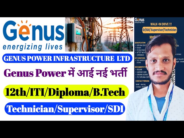 Genus Power Vacancy 2026 | Smart Meter Installation Jobs | 12th/ITI/Diploma /Btech | Electrician Job
