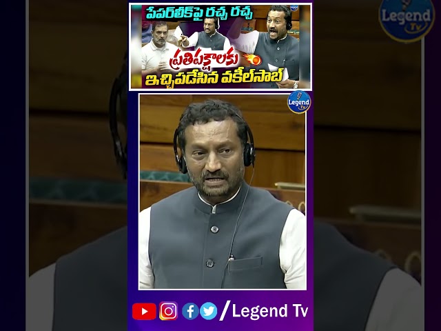 BJP MP Raghunandan Rao Speech About Development Of Telangana State || Modi || @LegendTvin