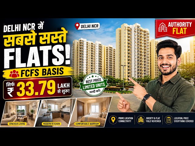 Madhuban Bapudham GDA Flats in Ghaziabad| ₹33.79 Lakh 2BHK | GDA FCFS Scheme | Cheapest Flats in NCR