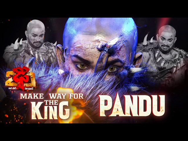 " Fire " Song | Pandu Performance | Dhee 20 | 11th June 2026 | ETV Telugu