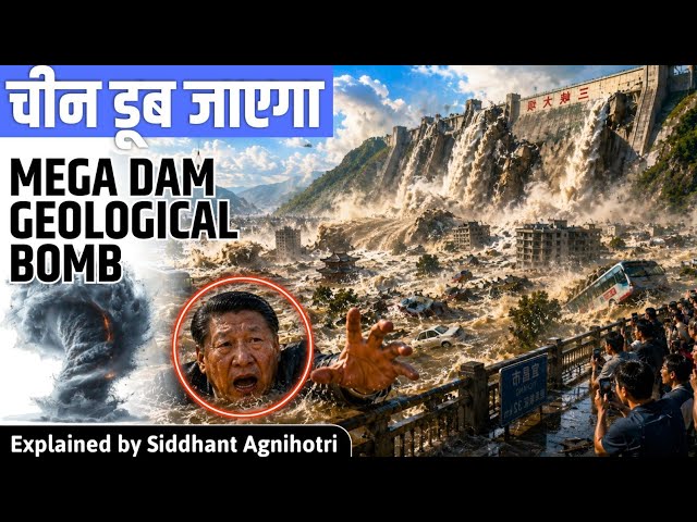 China's Mega Dam is Geological disaster : India is worried
