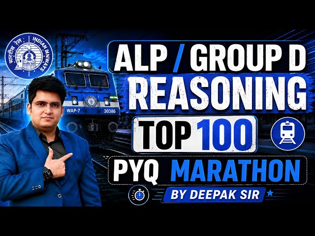 GROUP D / ALP CBT-2 REASONING MARATHON Top 100 PYQs By Deepak Sir || New Latest Pattern पर आधारित