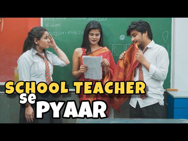 School Teacher Se Pyaar | School Love Story | This is Sumesh