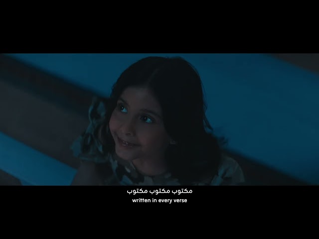 عيدك آمن يا وطني