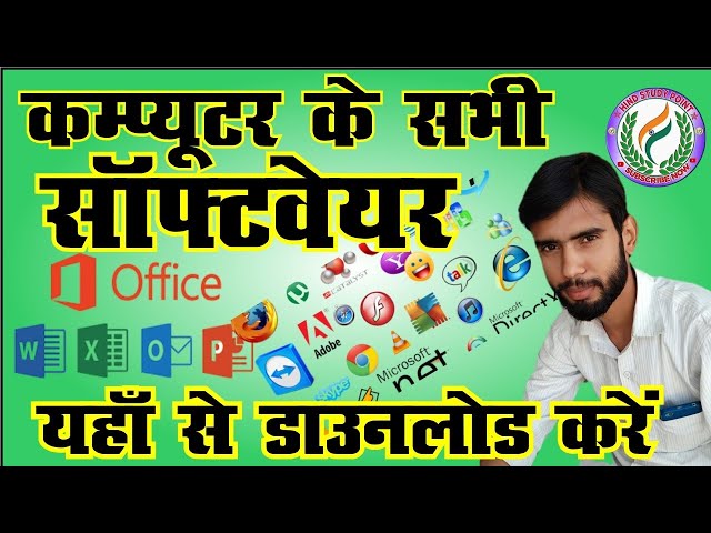 How to download Software for computer How to download all software for computer