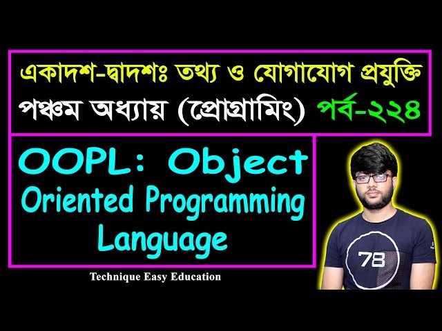 OOPL || Object Oriented Programming Language || HSC ICT Chapter 5 || Part-224 || আইসিটি