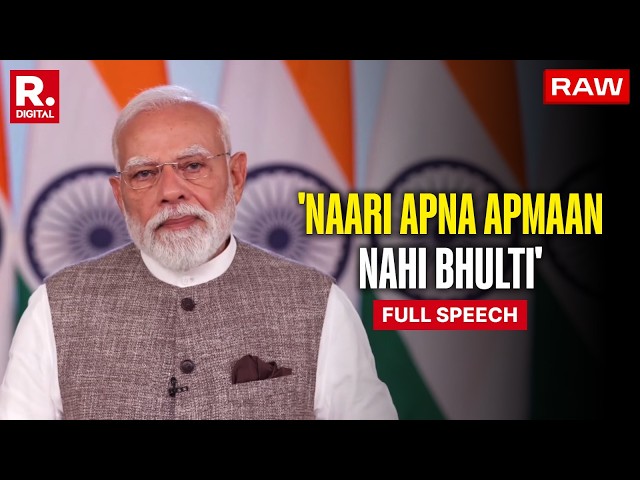 PM Narendra Modi Full Speech: PM Modi Slams Opposition - Congress, TMC, DMK, SP