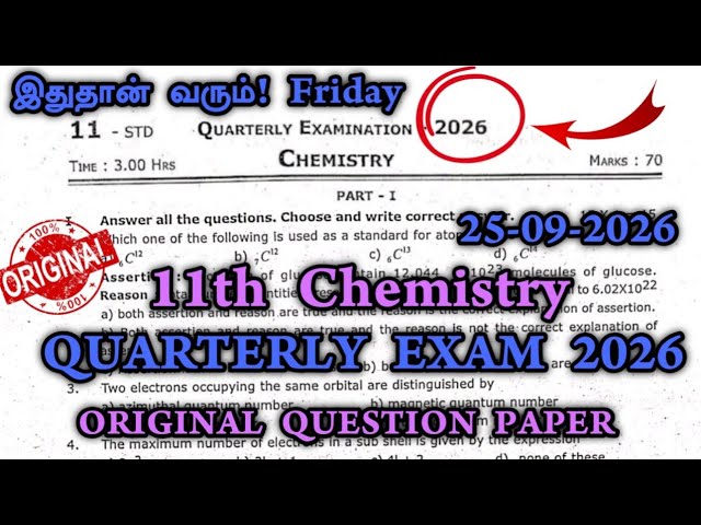 11th chemistry quarterly exam question paper 2026 |11th chemistry quarterly Important questions 2026