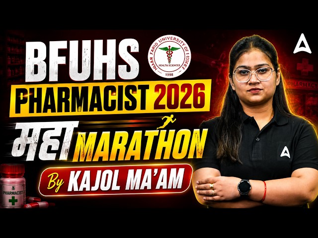 BFUHS Pharmacist 2026 | Complete Revision Maha Marathon