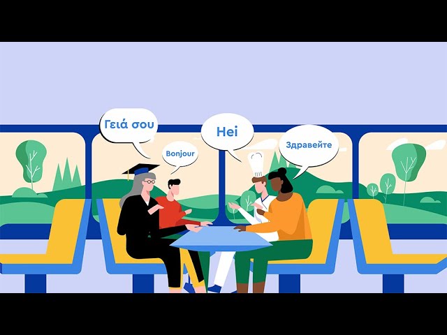 What is Erasmus+?