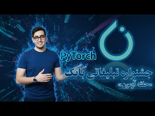 🏁 (The Test Loop﻿) قسمت ۱۰۵: جشنواره تبلیغاتی بانک - حلقه آزمون