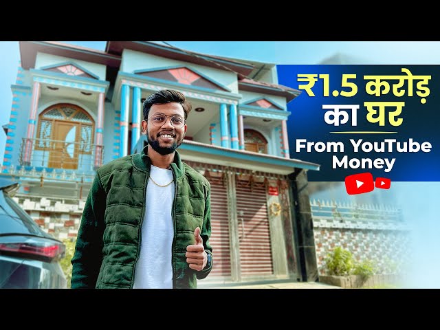 ₹1.5 करोड़ का घर बना दिया From Youtube Money💰😱