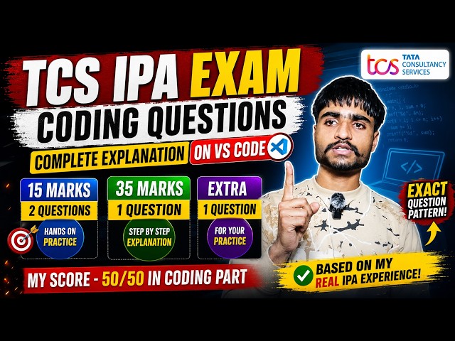 TCS IPA Coding Questions Explained | 15 & 35 Marks Pattern | Scored 50/50 🔥