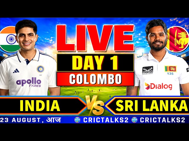 🔴 Live IND vs SL Day 1, 2nd Test, Scores & Commentary for Cricket Live Match Today Session 1