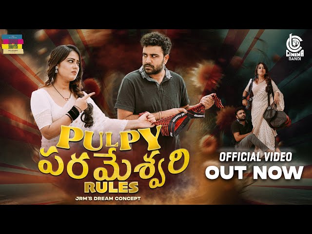 Pulpy Parameshwari Telugu | Directed by JRM | Gowrav Shetty | Shree Bhavya | Cinema Bandi