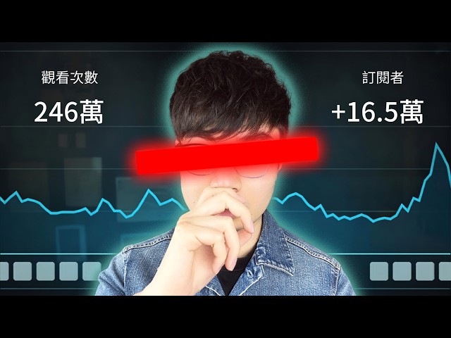 【新手教學】2026 年怎麼做一個不露臉 YouTube 頻道