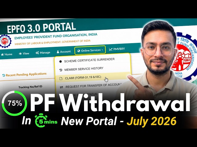 How to Withdraw PF Online | EPFO 3.0 Process | 2026
