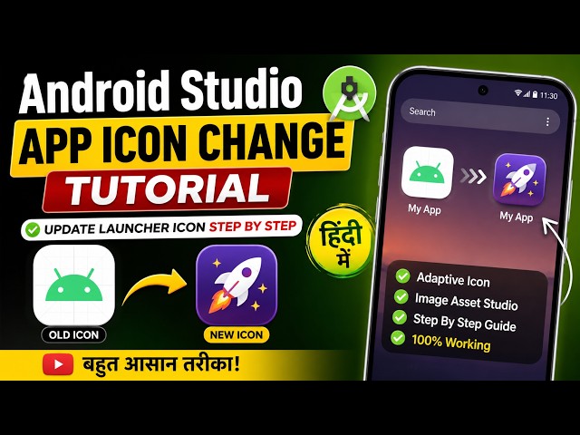 How to Change App Icons in Android Studio | Step-by-Step Launcher Icon Tutorial