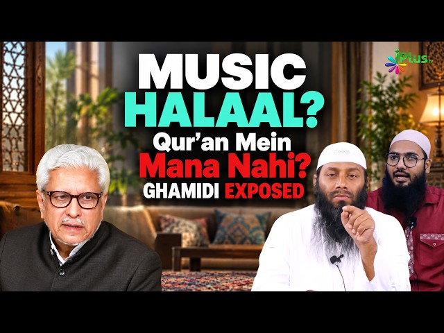 Javed Ahmad Ghamidi Ki Gumrahi - Music Halal Kyunki Quran Mein Zikr Nahi By Shaikh Kifayatullah