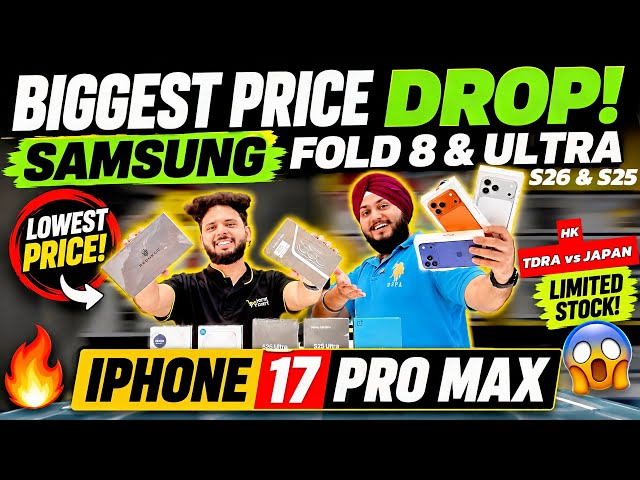 iPhone Price in Dubai | iPhone 17 Pro max Price in Dubai | SAMSUNG S26 ULTRA | Z FOLD 8 Z FOLD ULTRA
