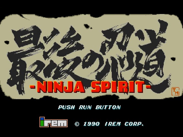 PC Engine Longplay [197] Saigo no Nindou: Ninja Spirit (JP)