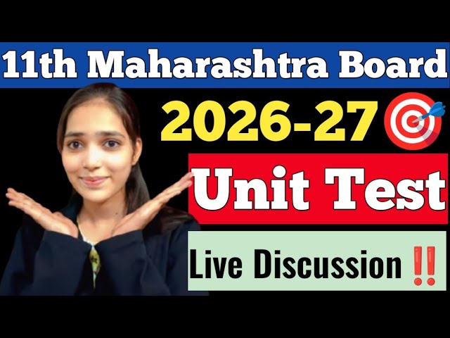🔥11th Maharashtra Board Unit Test Discussion 2026-27 Batch 💫