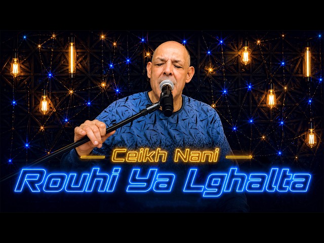 Cheikh Nani | Rouhi Ya Lghalta - روحي يا الغالطة | © Live Hacienda - Oran | 3orch