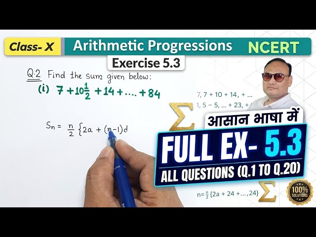 Class 10 Exercise 5.3 (Full) Arithmetic Progression Chapter 5 | Ex 5.3 Maths NCERT 10th CBSE 2026-27