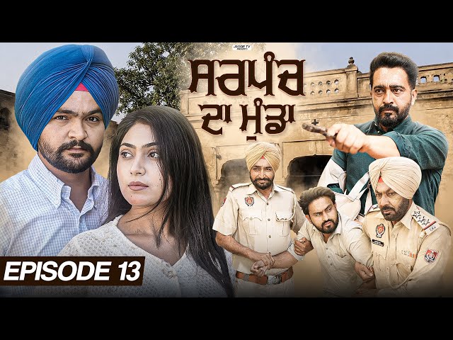Sarpanch Da Munda - Episode 13 - Punjabi Webseries 2026