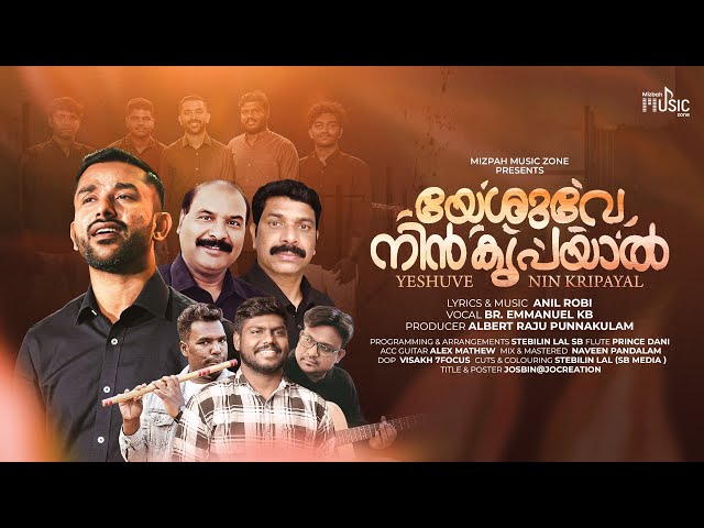 YESHUVE  NIN KRIPAYAL | Anil  Robi | Ft. Emmanuel K B | 2026 Oficial Video 
