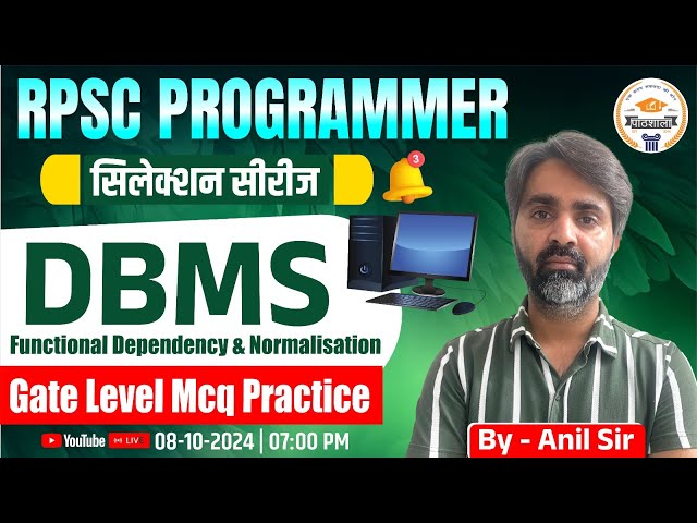 RPSC PROGRAMMER Exam 2024 || DBMS Functional Dependency & Normalisation || GATE Level MCQ's