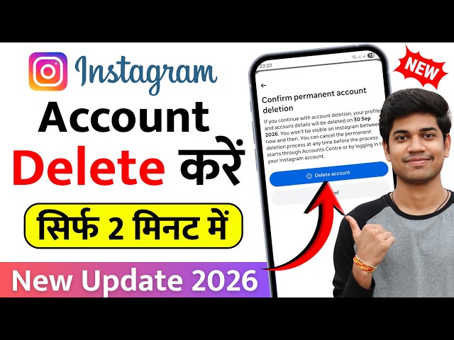 Instagram account delete kaise kare permanently | instagram id delete kaise kare | insta id 2026